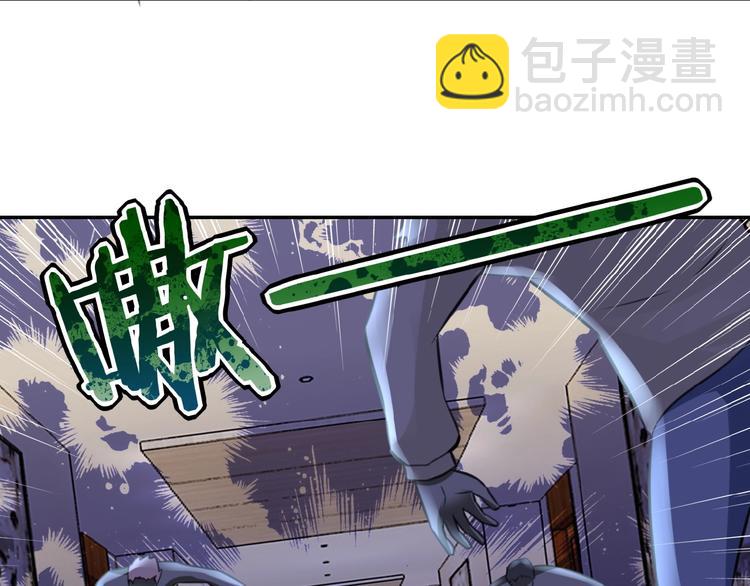 末世超級系統 - 第14話 試煉！(1/4) - 5