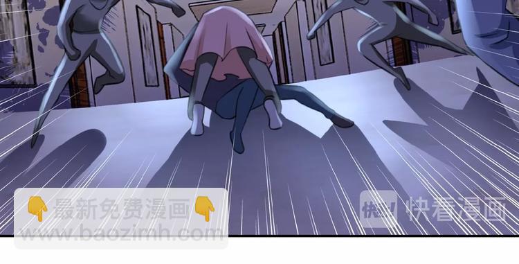 末世超級系統 - 第14話 試煉！(1/4) - 6