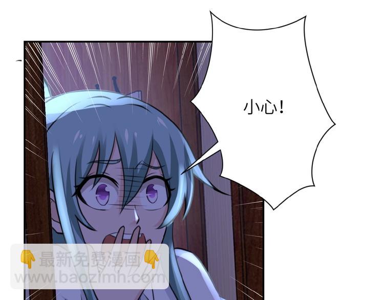 末世超級系統 - 第14話 試煉！(1/4) - 7