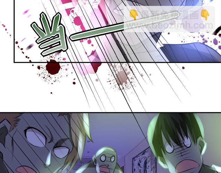 末世超級系統 - 第14話 試煉！(1/4) - 1