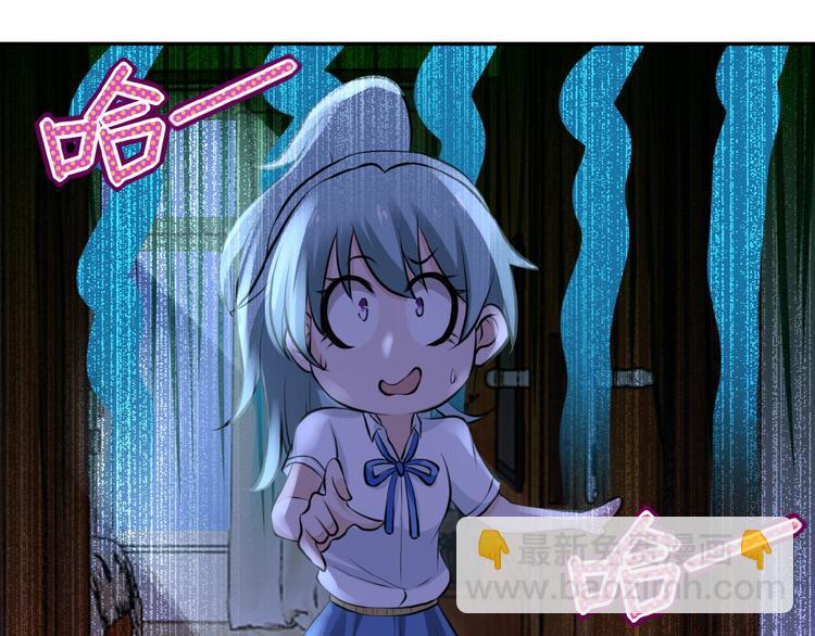 末世超級系統 - 第14話 試煉！(2/4) - 5