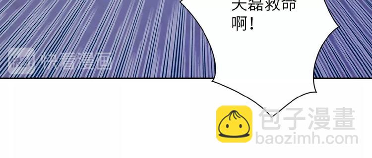 末世超級系統 - 第14話 試煉！(2/4) - 8