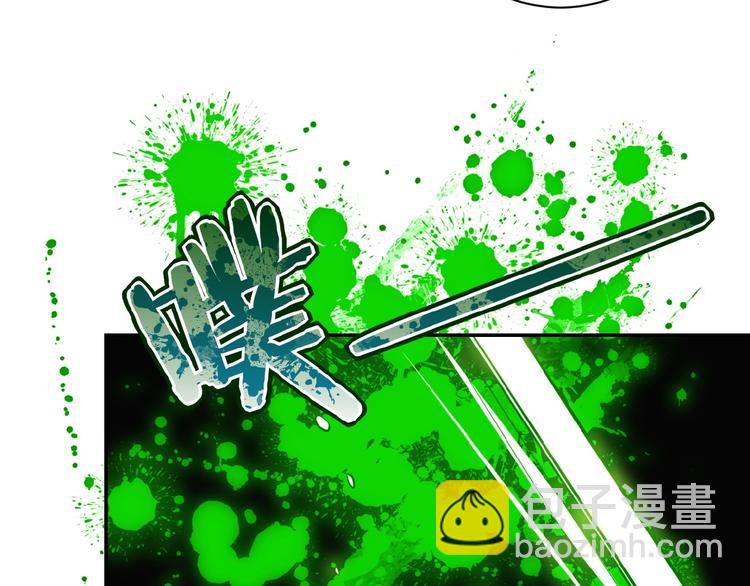 末世超級系統 - 第14話 試煉！(2/4) - 4