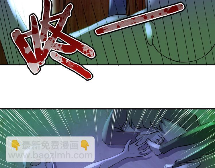 末世超級系統 - 第14話 試煉！(2/4) - 8