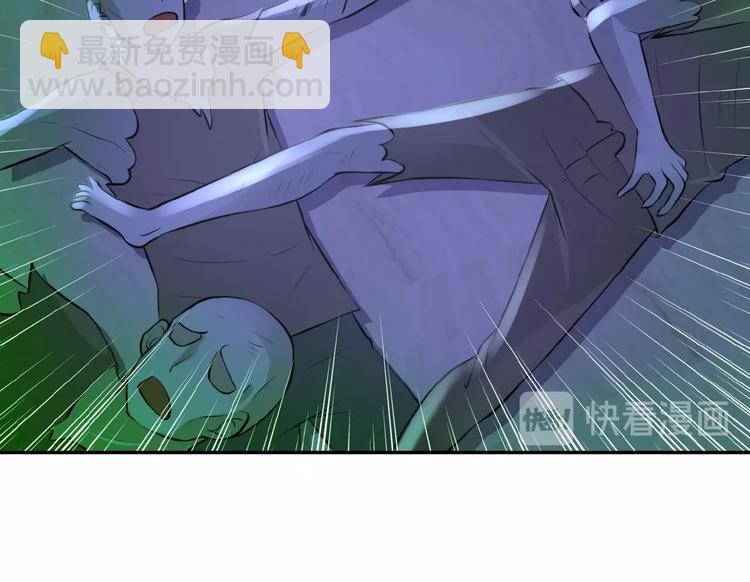 末世超級系統 - 第14話 試煉！(2/4) - 1