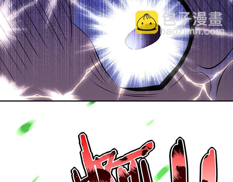 末世超級系統 - 第14話 試煉！(2/4) - 1