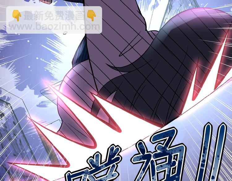 末世超級系統 - 第14話 試煉！(2/4) - 5