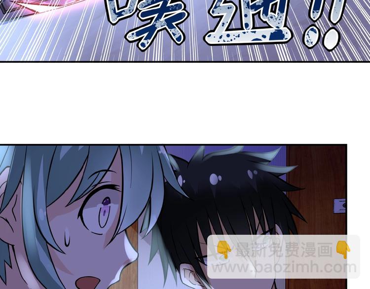 末世超級系統 - 第14話 試煉！(2/4) - 6