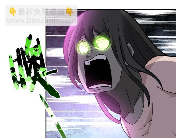 末世超級系統 - 第14話 試煉！(2/4) - 8