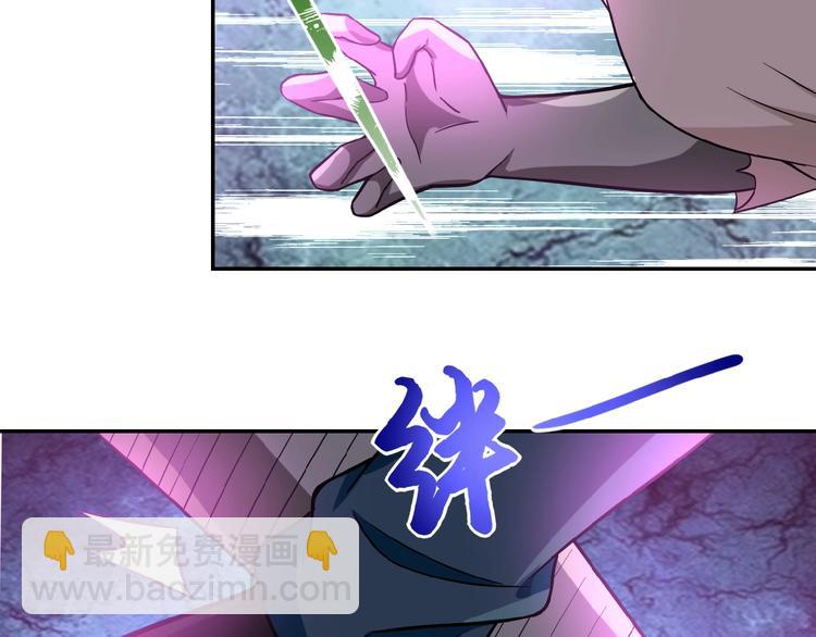 末世超級系統 - 第14話 試煉！(2/4) - 1