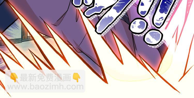 末世超級系統 - 第14話 試煉！(2/4) - 4