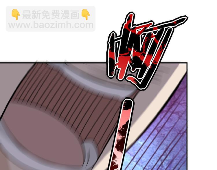 末世超級系統 - 第14話 試煉！(2/4) - 5