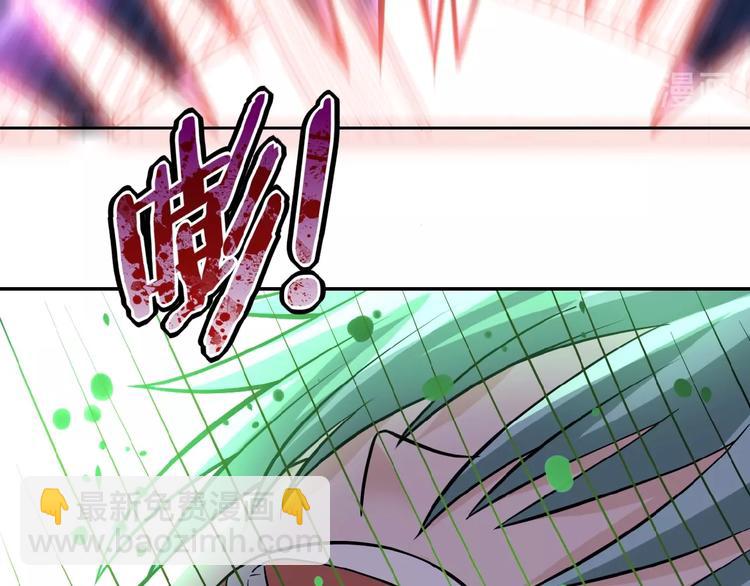 末世超級系統 - 第14話 試煉！(2/4) - 8