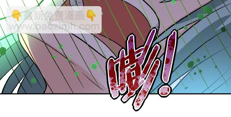 末世超級系統 - 第14話 試煉！(2/4) - 1