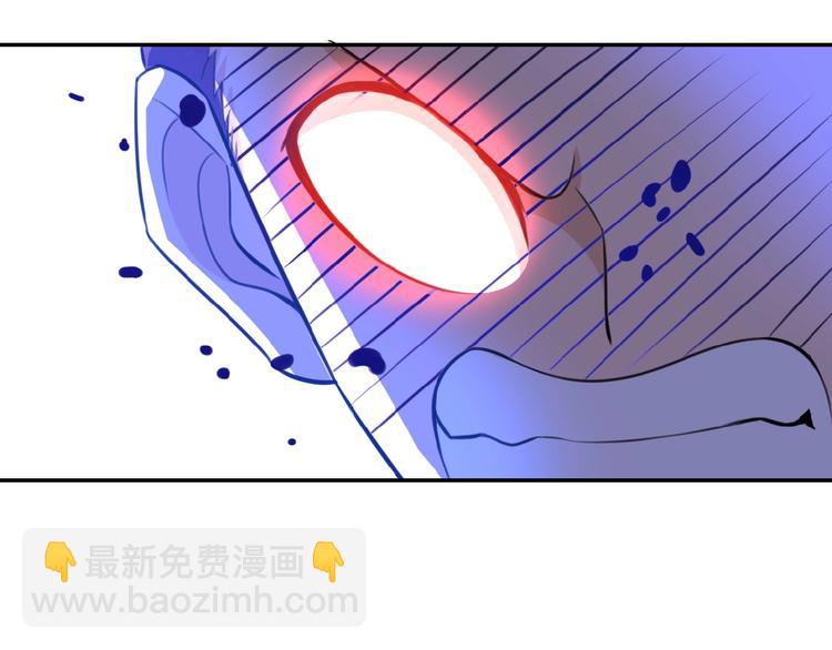 末世超級系統 - 第14話 試煉！(2/4) - 2