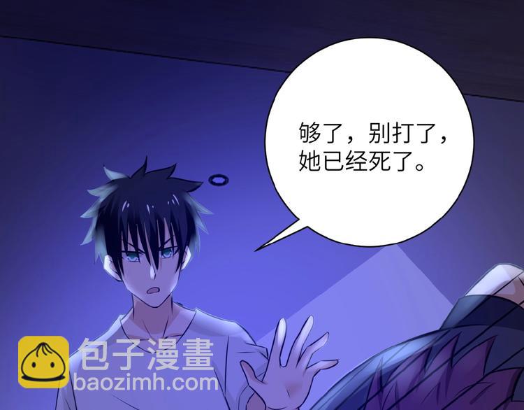 末世超級系統 - 第14話 試煉！(2/4) - 7