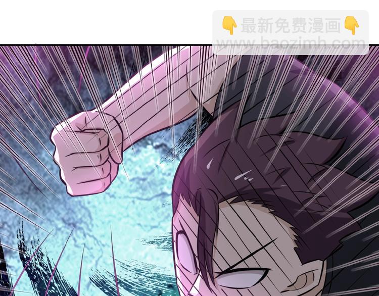 末世超級系統 - 第14話 試煉！(2/4) - 1