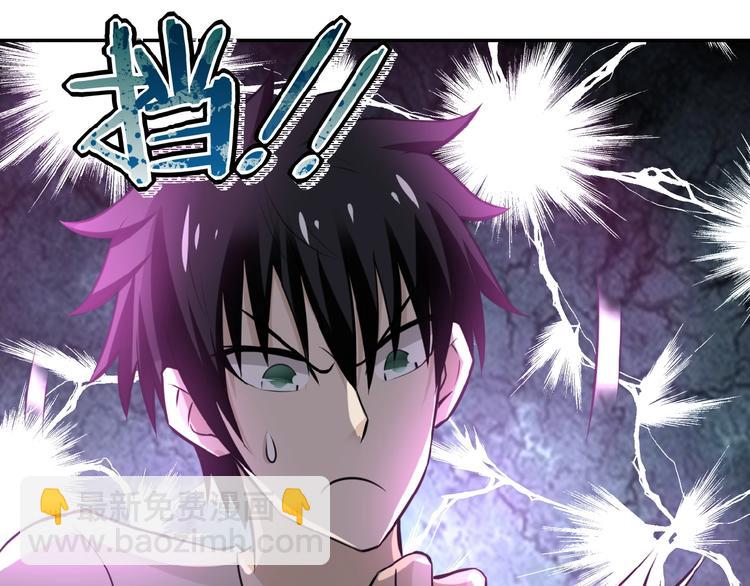 末世超級系統 - 第14話 試煉！(2/4) - 4