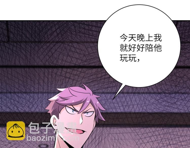 末世超級系統 - 第140話 惡魔的城堡(3/3) - 1