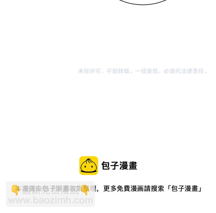 末世超級系統 - 第140話 惡魔的城堡(3/3) - 2