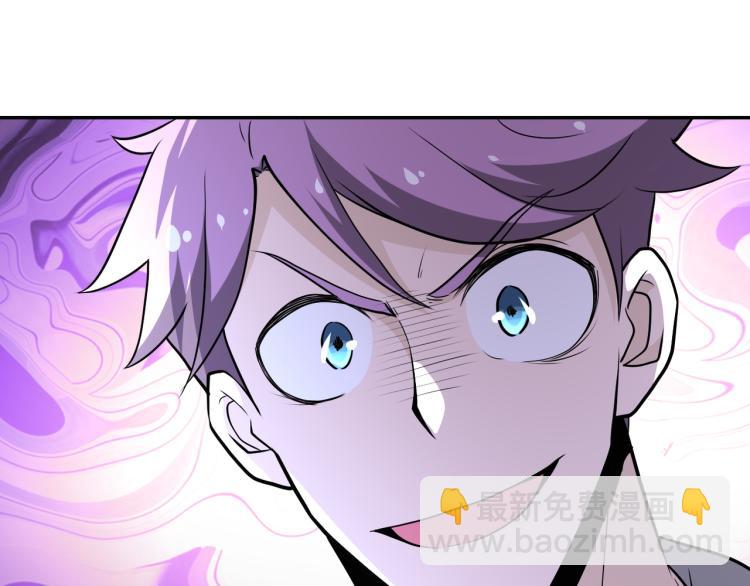 末世超級系統 - 第140話 惡魔的城堡(1/3) - 6