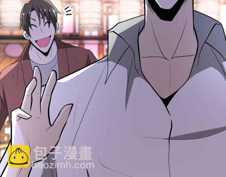 末世超級系統 - 第140話 惡魔的城堡(1/3) - 1