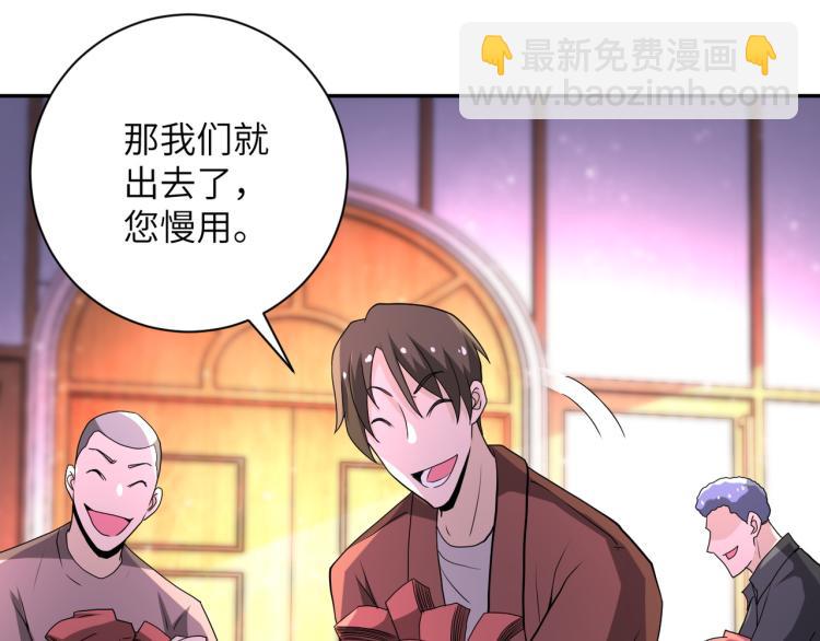 末世超級系統 - 第140話 惡魔的城堡(1/3) - 3