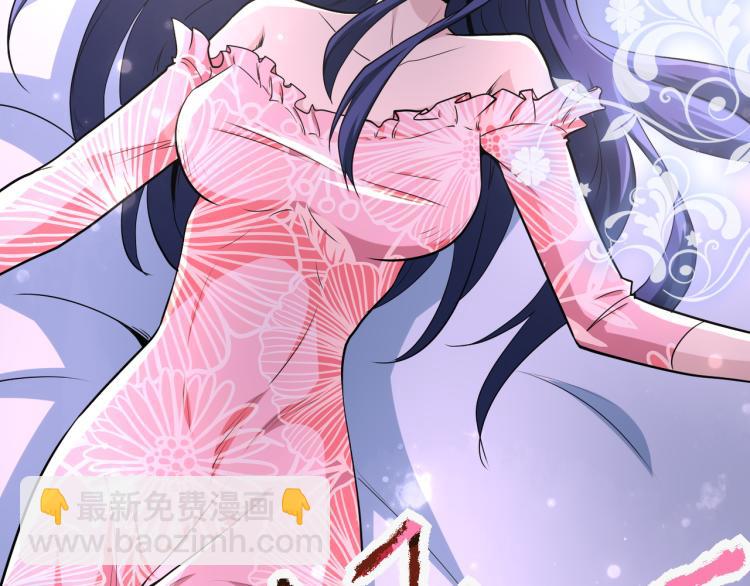 末世超級系統 - 第140話 惡魔的城堡(1/3) - 6