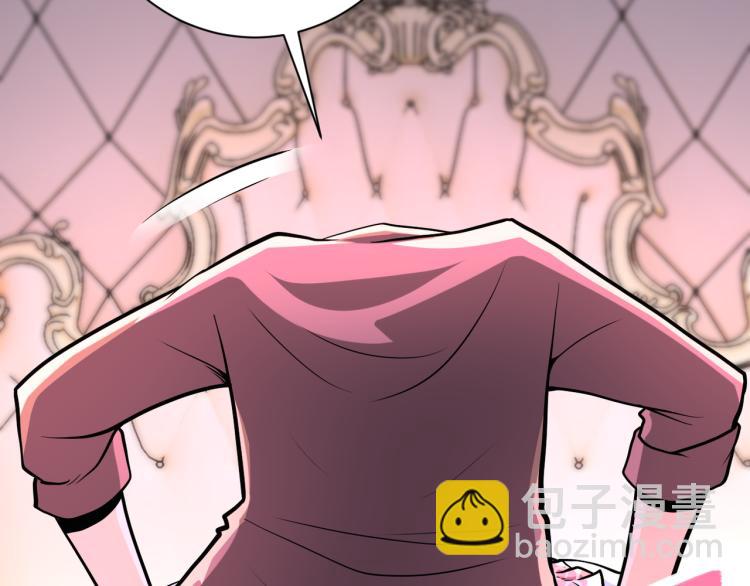 末世超級系統 - 第140話 惡魔的城堡(1/3) - 3