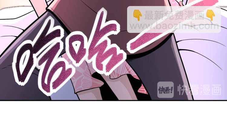 末世超級系統 - 第140話 惡魔的城堡(1/3) - 4