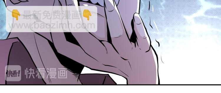 末世超級系統 - 第140話 惡魔的城堡(1/3) - 5