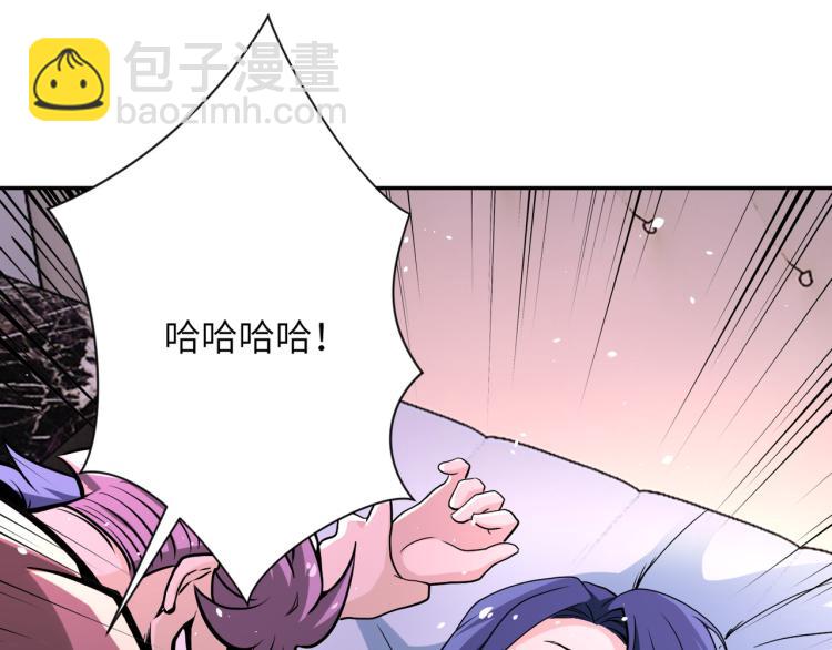 末世超級系統 - 第140話 惡魔的城堡(1/3) - 6