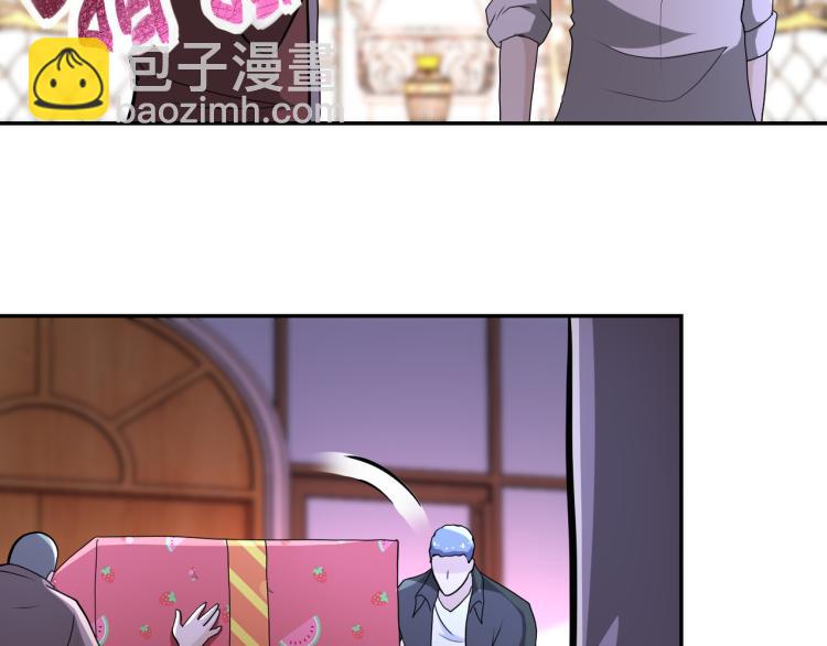 末世超級系統 - 第140話 惡魔的城堡(1/3) - 5