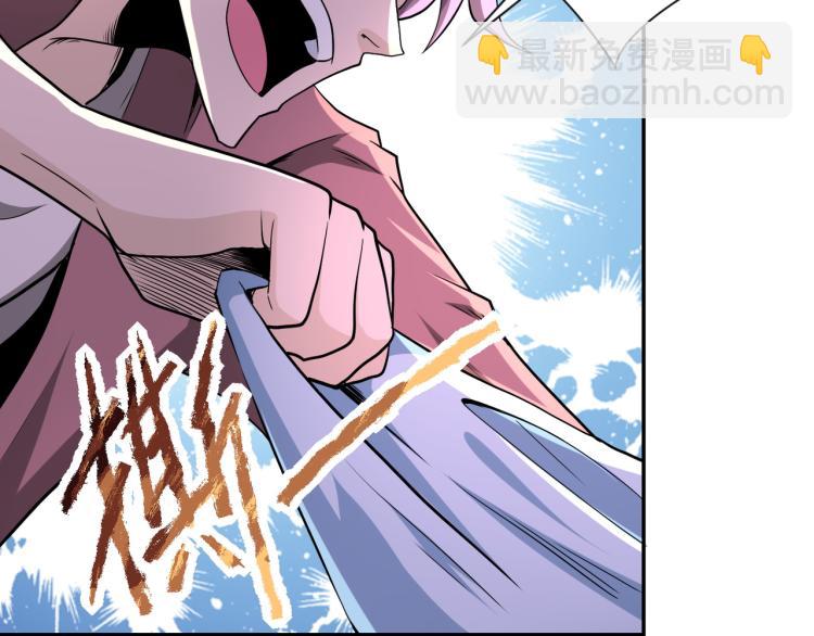 末世超級系統 - 第140話 惡魔的城堡(2/3) - 5