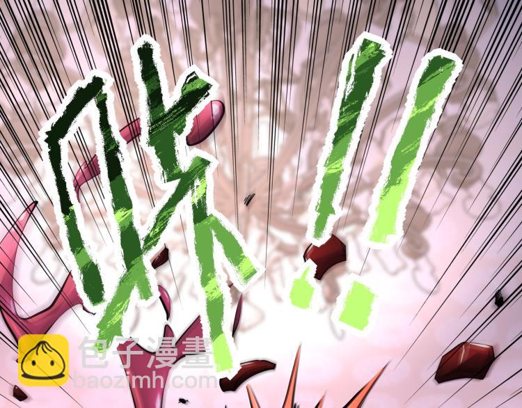 末世超級系統 - 第140話 惡魔的城堡(2/3) - 1