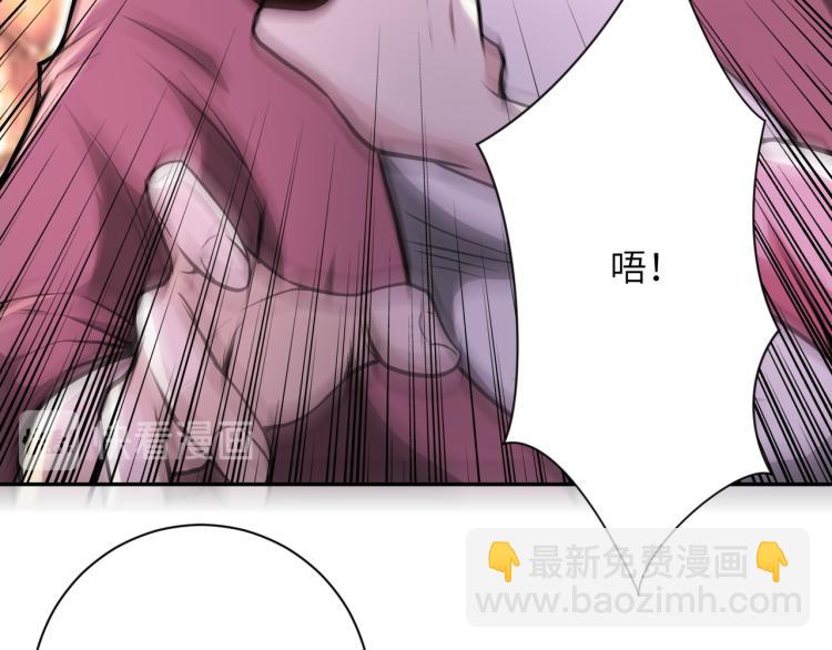 末世超級系統 - 第140話 惡魔的城堡(2/3) - 3