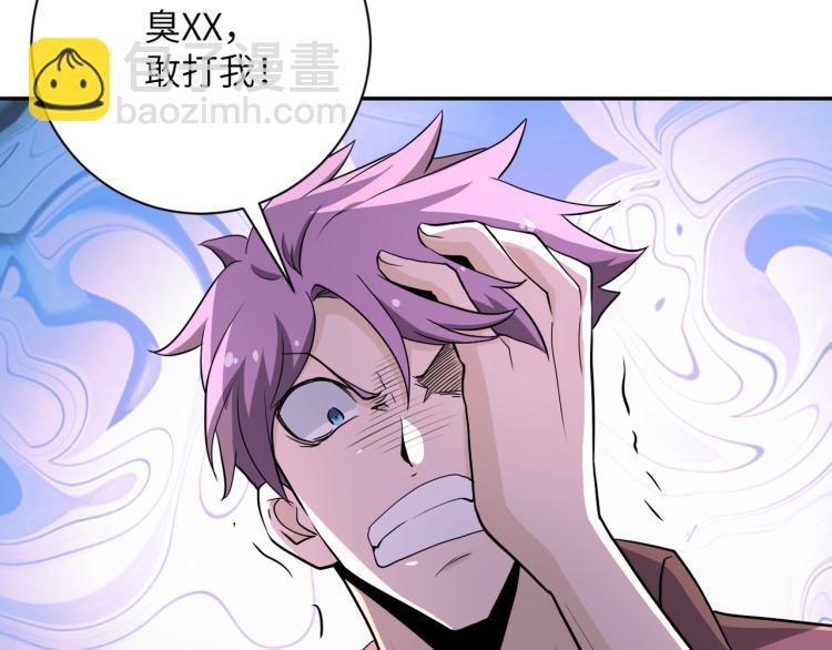 末世超級系統 - 第140話 惡魔的城堡(2/3) - 4