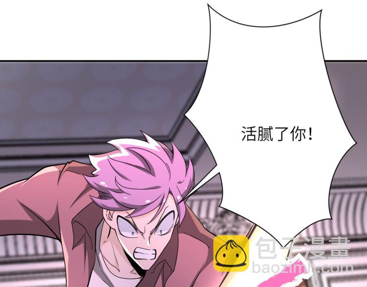 末世超級系統 - 第140話 惡魔的城堡(2/3) - 6