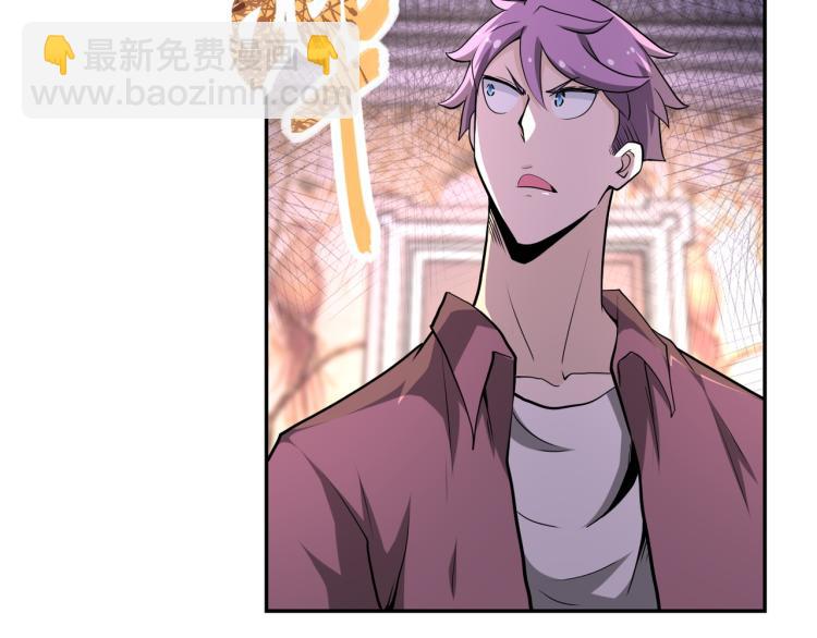 末世超級系統 - 第140話 惡魔的城堡(2/3) - 5