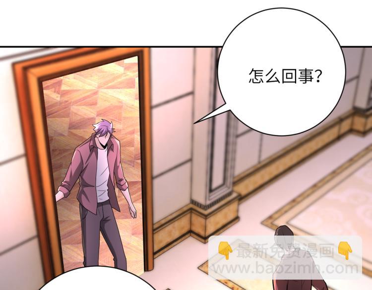 末世超級系統 - 第140話 惡魔的城堡(2/3) - 7