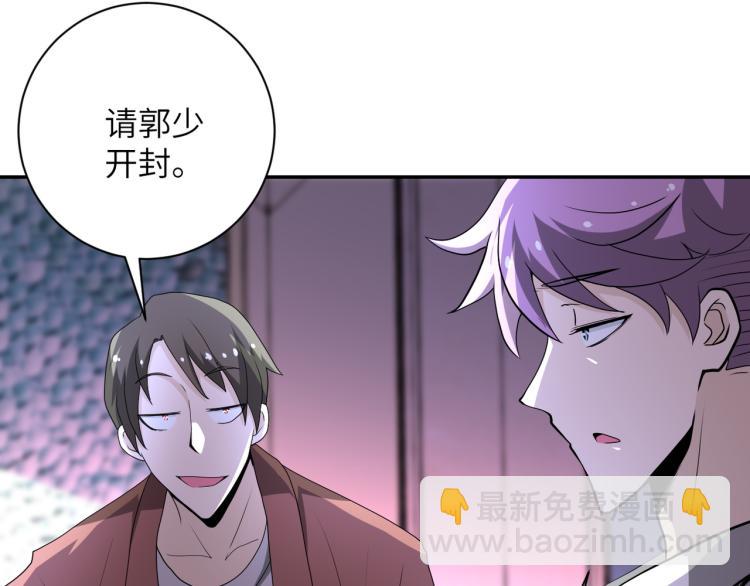 末世超級系統 - 第140話 惡魔的城堡(1/3) - 7