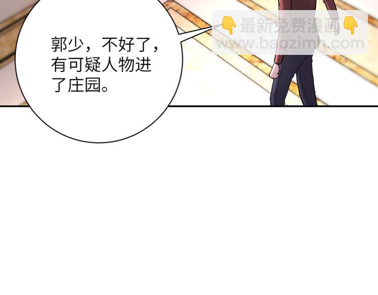 末世超級系統 - 第140話 惡魔的城堡(2/3) - 8