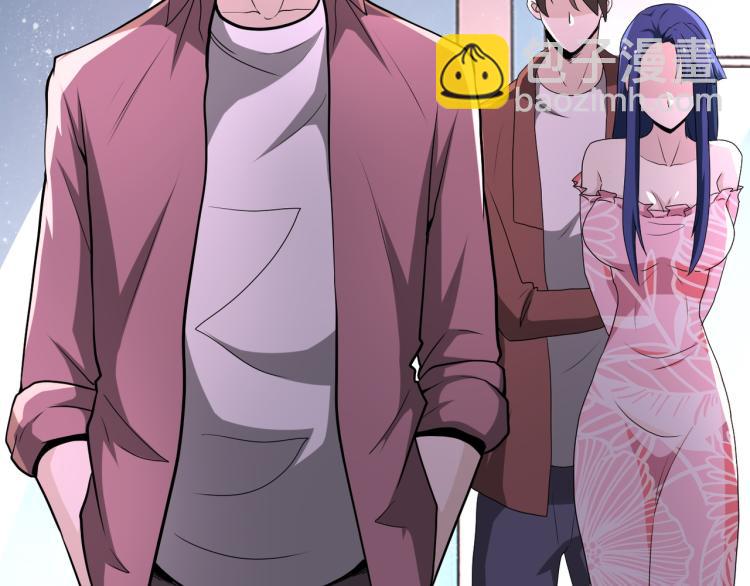 末世超級系統 - 第140話 惡魔的城堡(2/3) - 5