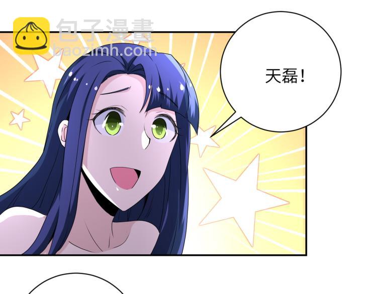 末世超級系統 - 第140話 惡魔的城堡(2/3) - 1