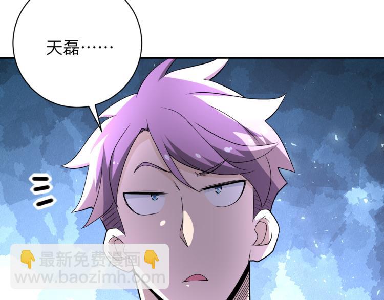 末世超級系統 - 第140話 惡魔的城堡(2/3) - 2