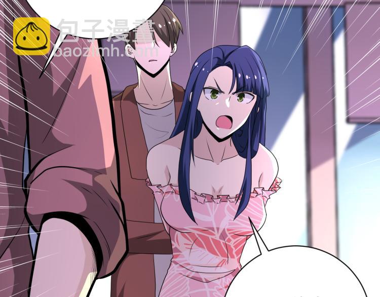 末世超級系統 - 第140話 惡魔的城堡(2/3) - 4