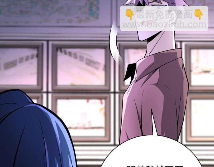 末世超級系統 - 第140話 惡魔的城堡(2/3) - 1