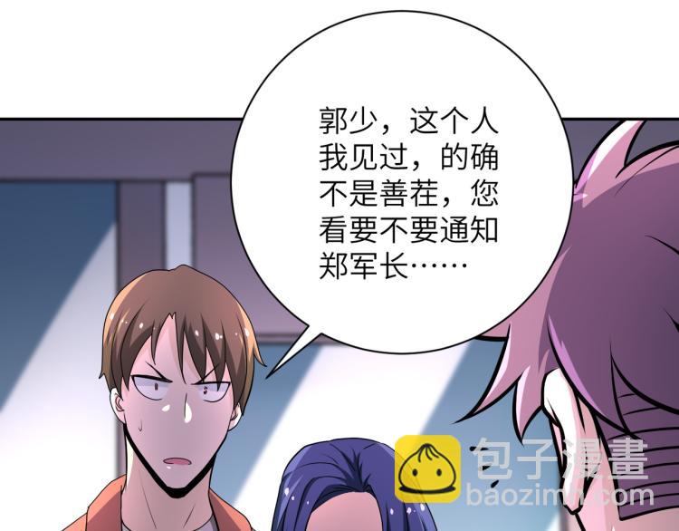 末世超級系統 - 第140話 惡魔的城堡(2/3) - 7