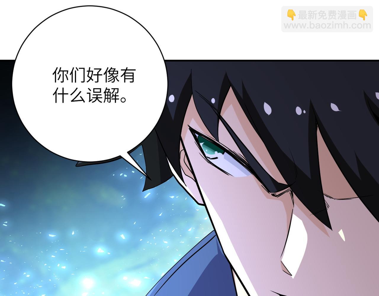 末世超級系統 - 第142話 試試？(3/3) - 2