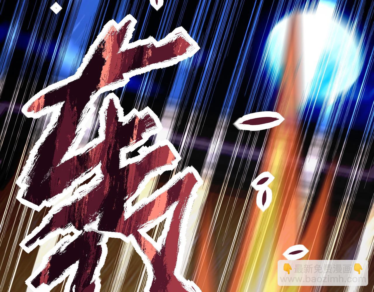 末世超級系統 - 第142話 試試？(3/3) - 2